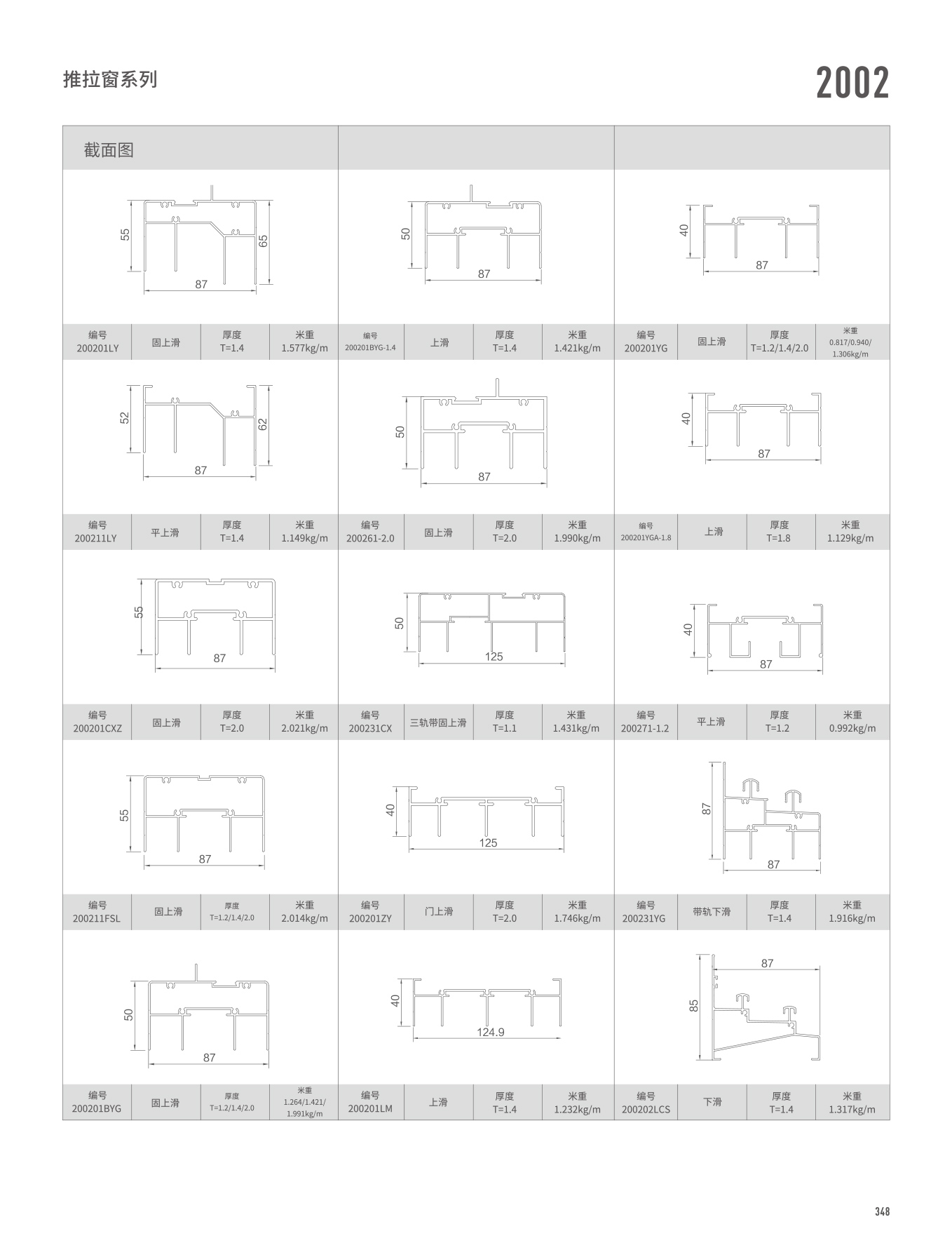 冰球突破-冰球电游豪华版_MG冰球游戏