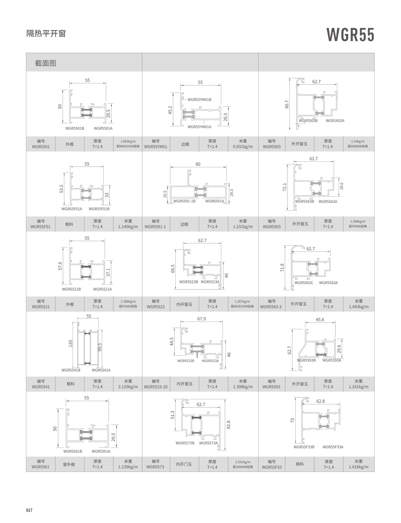 冰球突破-冰球电游豪华版_MG冰球游戏