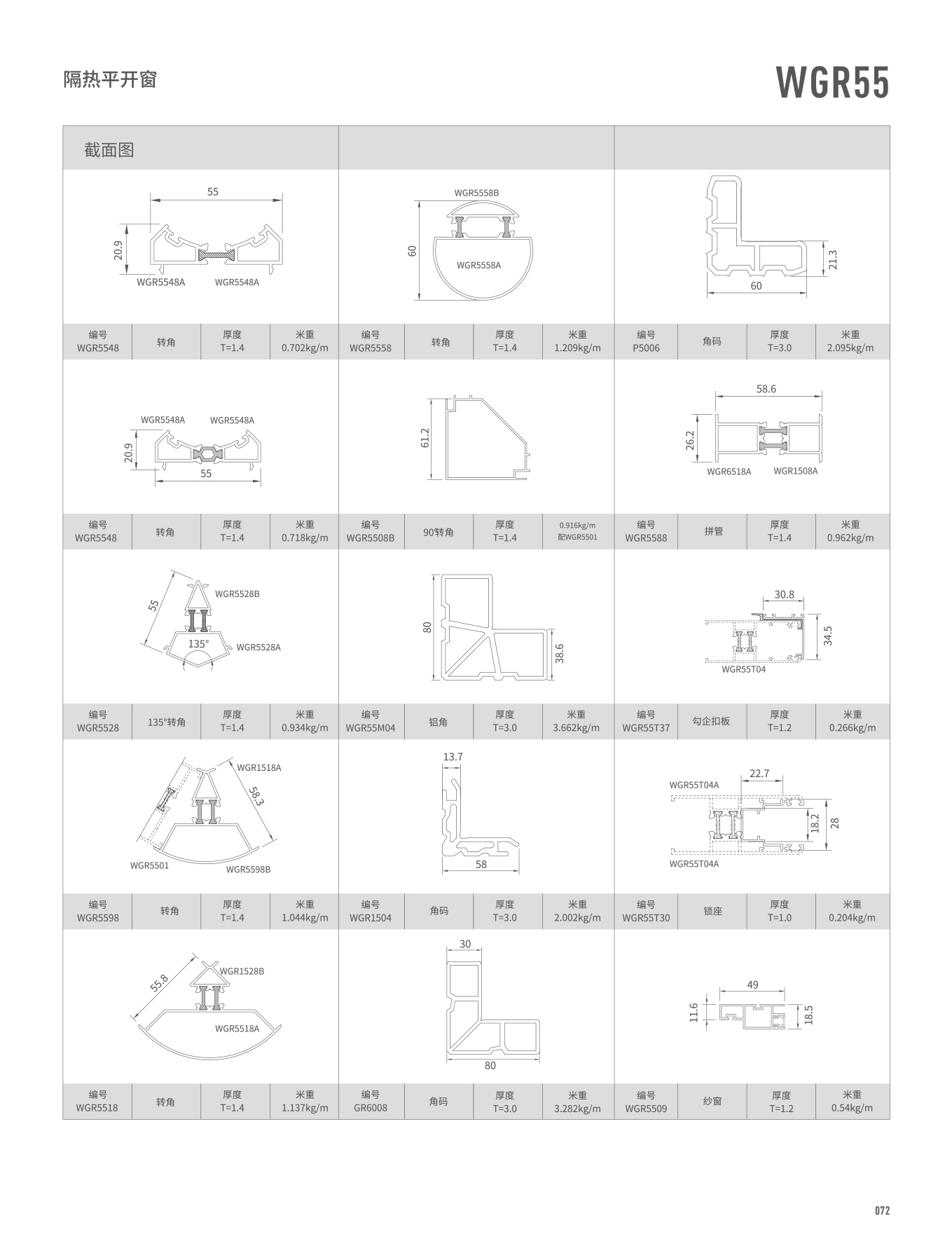 冰球突破-冰球电游豪华版_MG冰球游戏