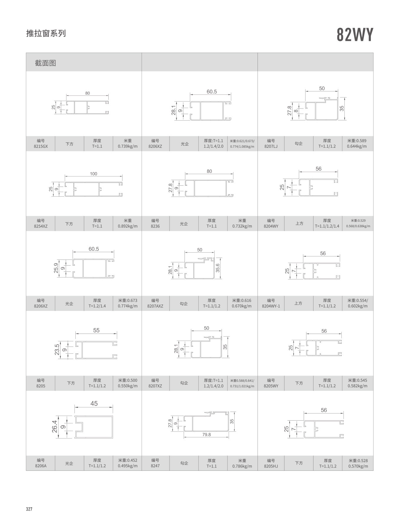 冰球突破-冰球电游豪华版_MG冰球游戏