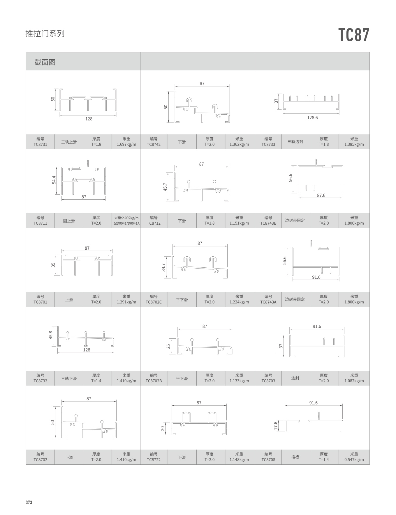 冰球突破-冰球电游豪华版_MG冰球游戏