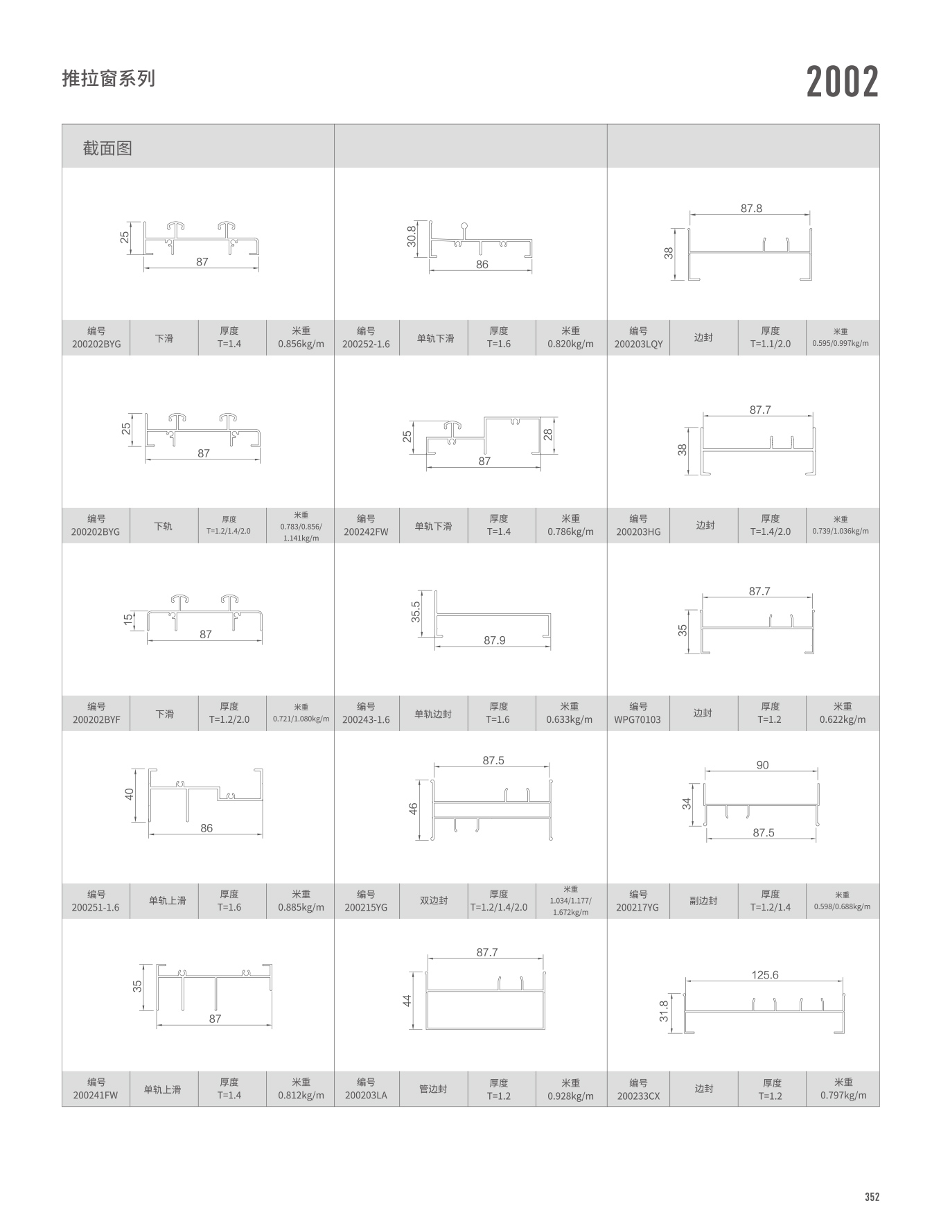 冰球突破-冰球电游豪华版_MG冰球游戏