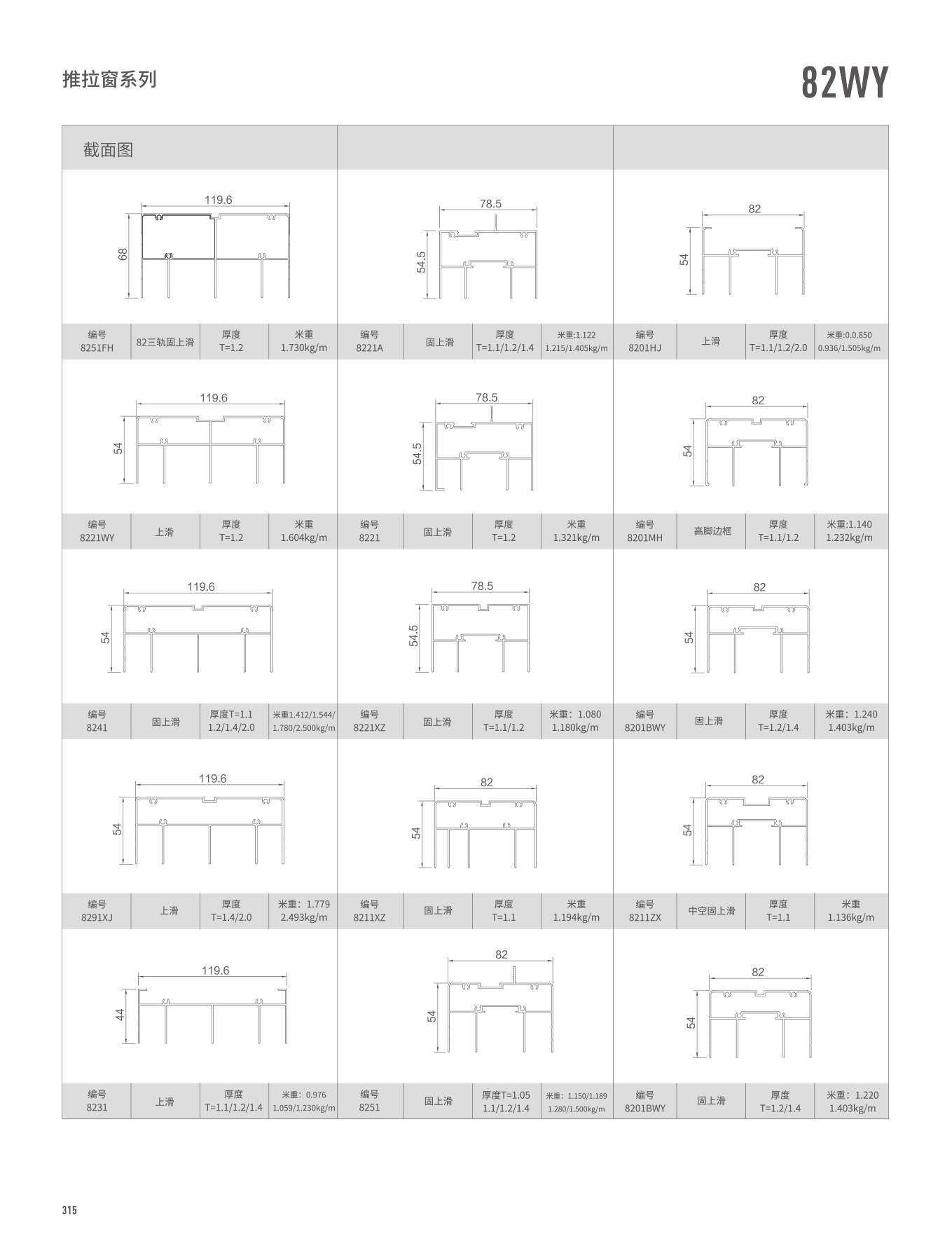 冰球突破-冰球电游豪华版_MG冰球游戏
