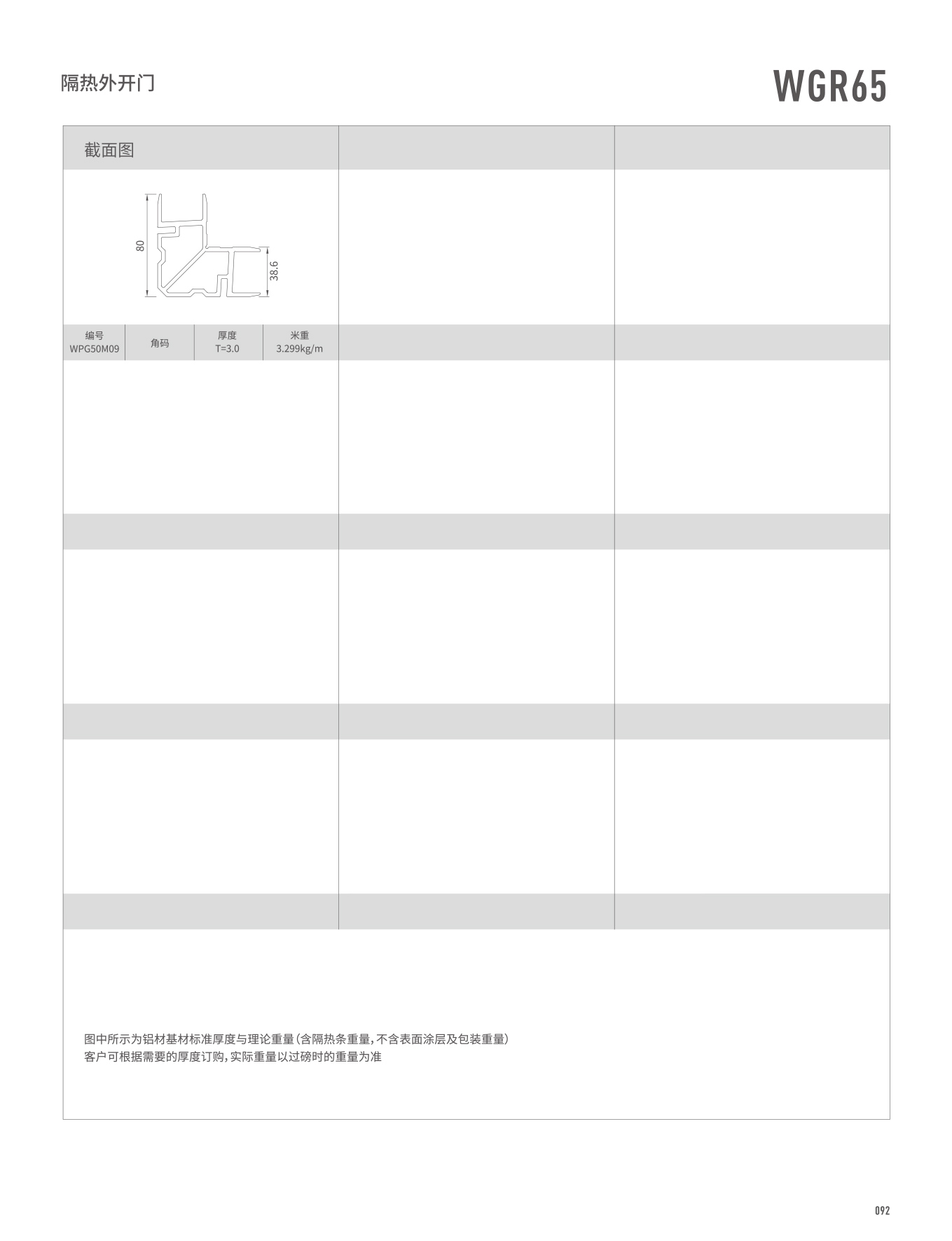 冰球突破-冰球电游豪华版_MG冰球游戏