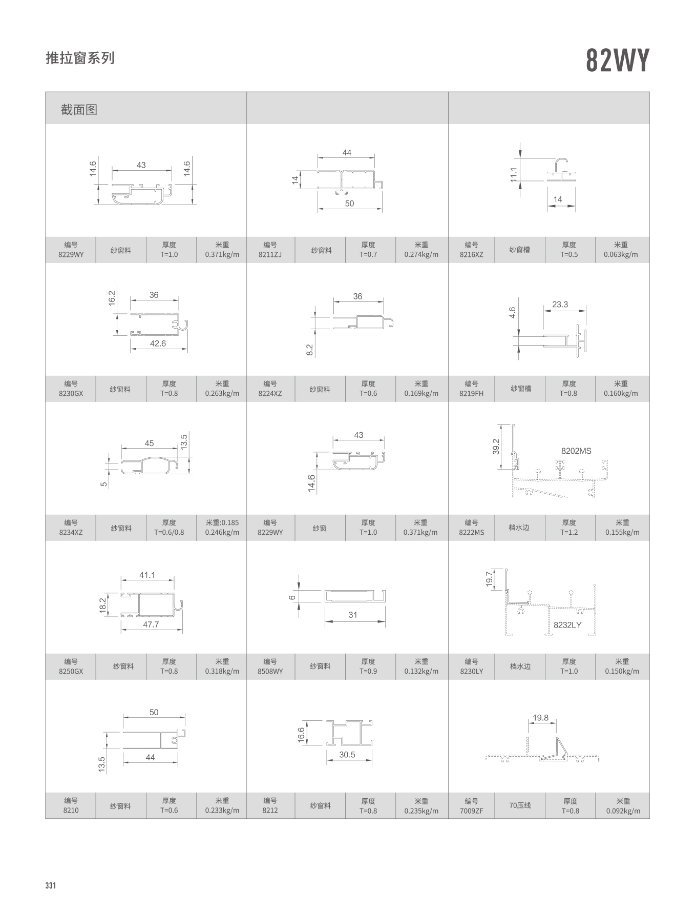 冰球突破-冰球电游豪华版_MG冰球游戏