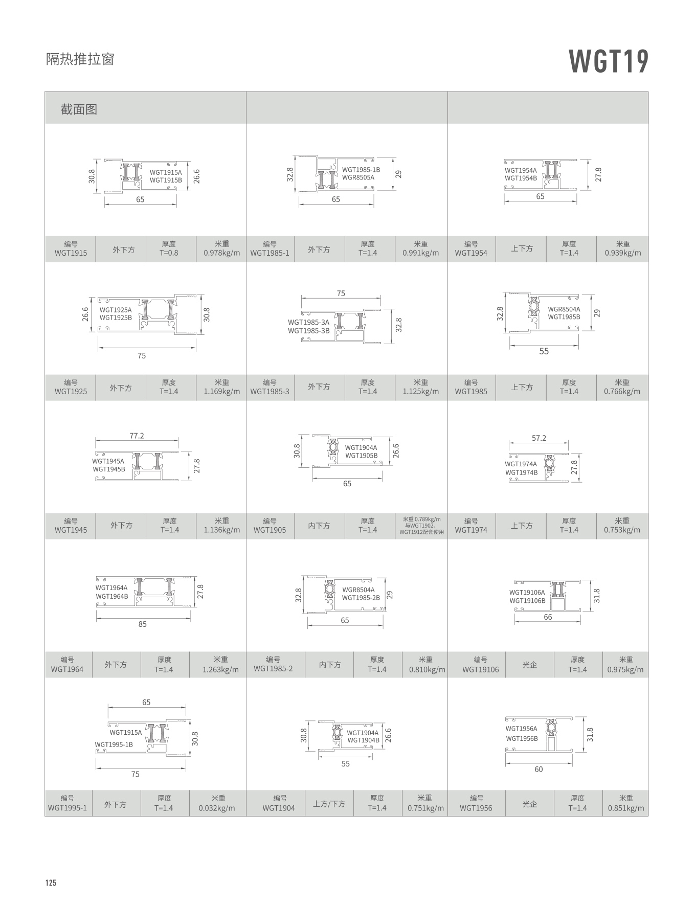 冰球突破-冰球电游豪华版_MG冰球游戏