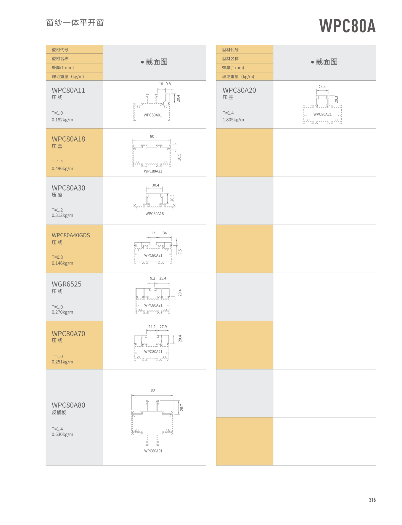冰球突破-冰球电游豪华版_MG冰球游戏