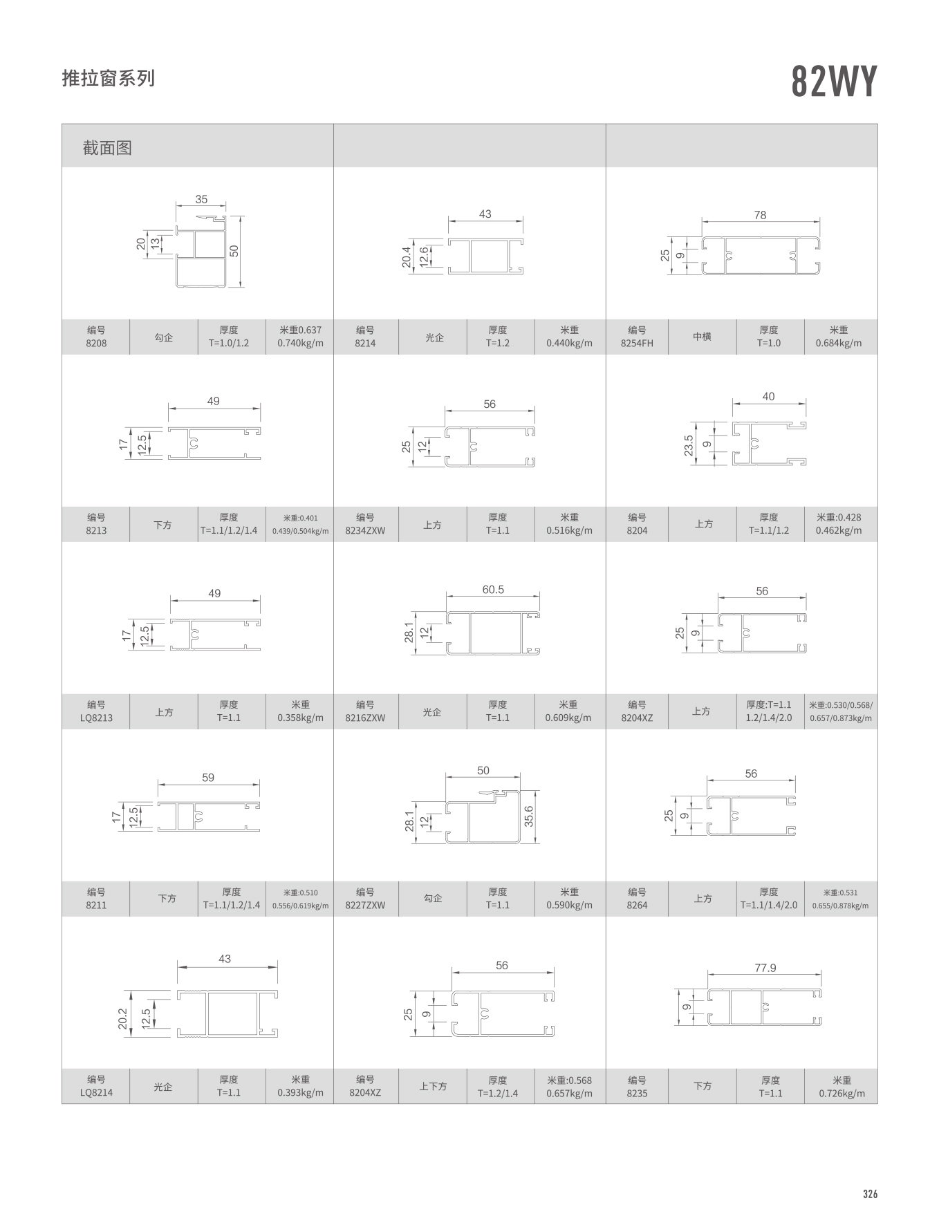 冰球突破-冰球电游豪华版_MG冰球游戏