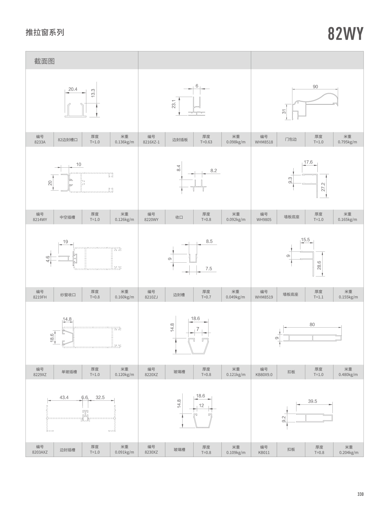 冰球突破-冰球电游豪华版_MG冰球游戏