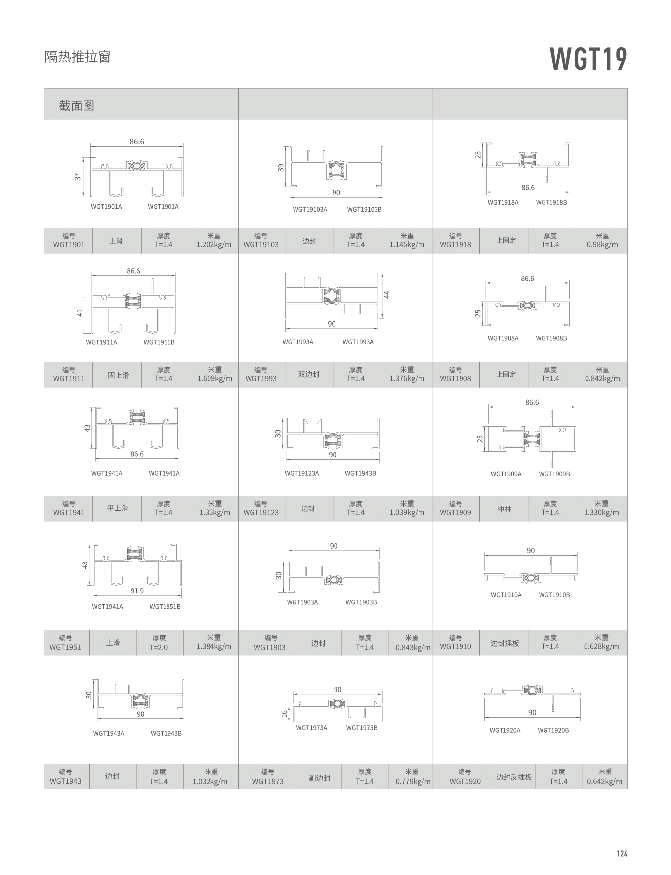 冰球突破-冰球电游豪华版_MG冰球游戏