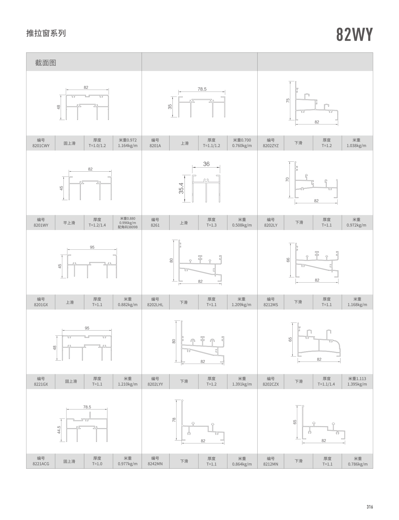 冰球突破-冰球电游豪华版_MG冰球游戏