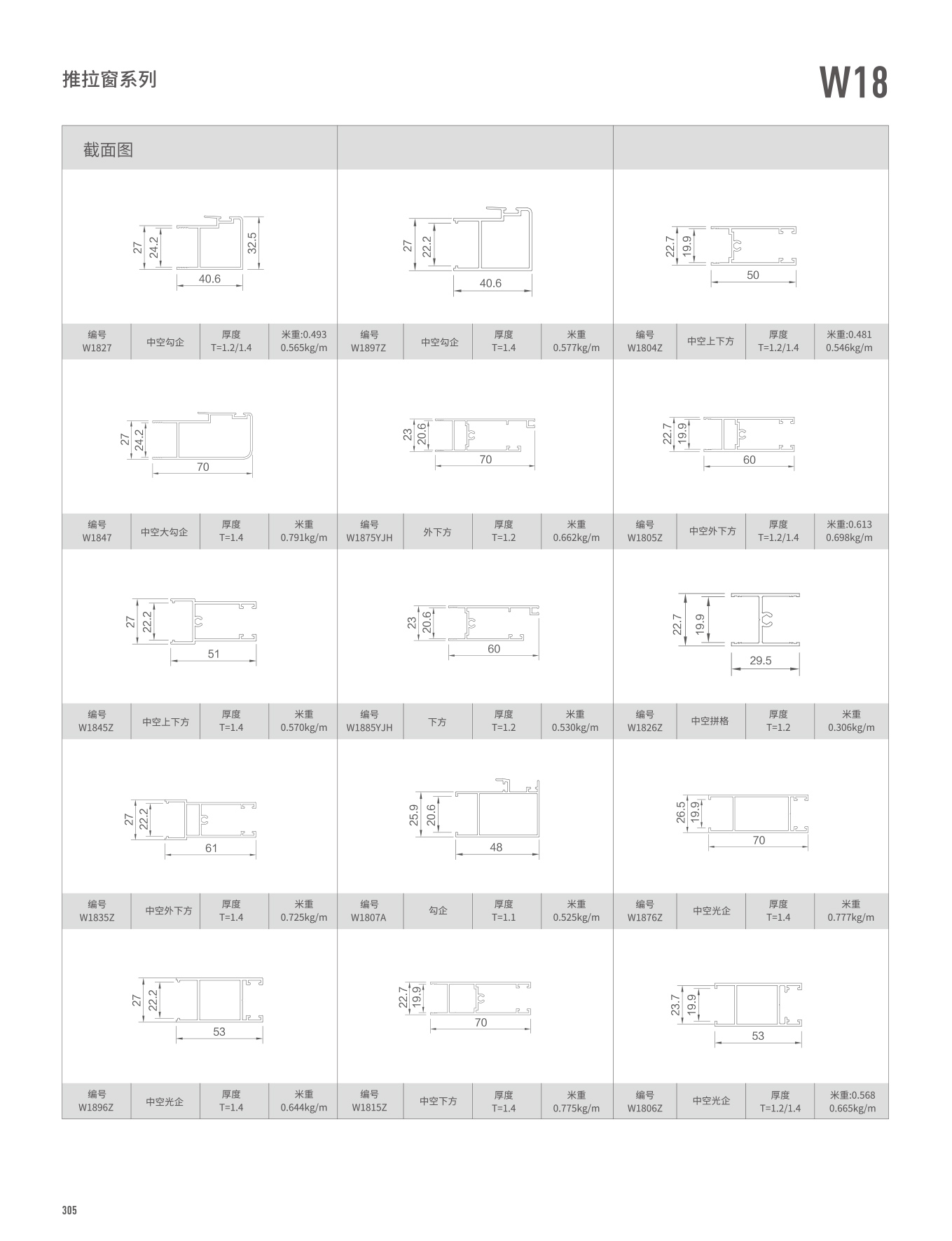 冰球突破-冰球电游豪华版_MG冰球游戏