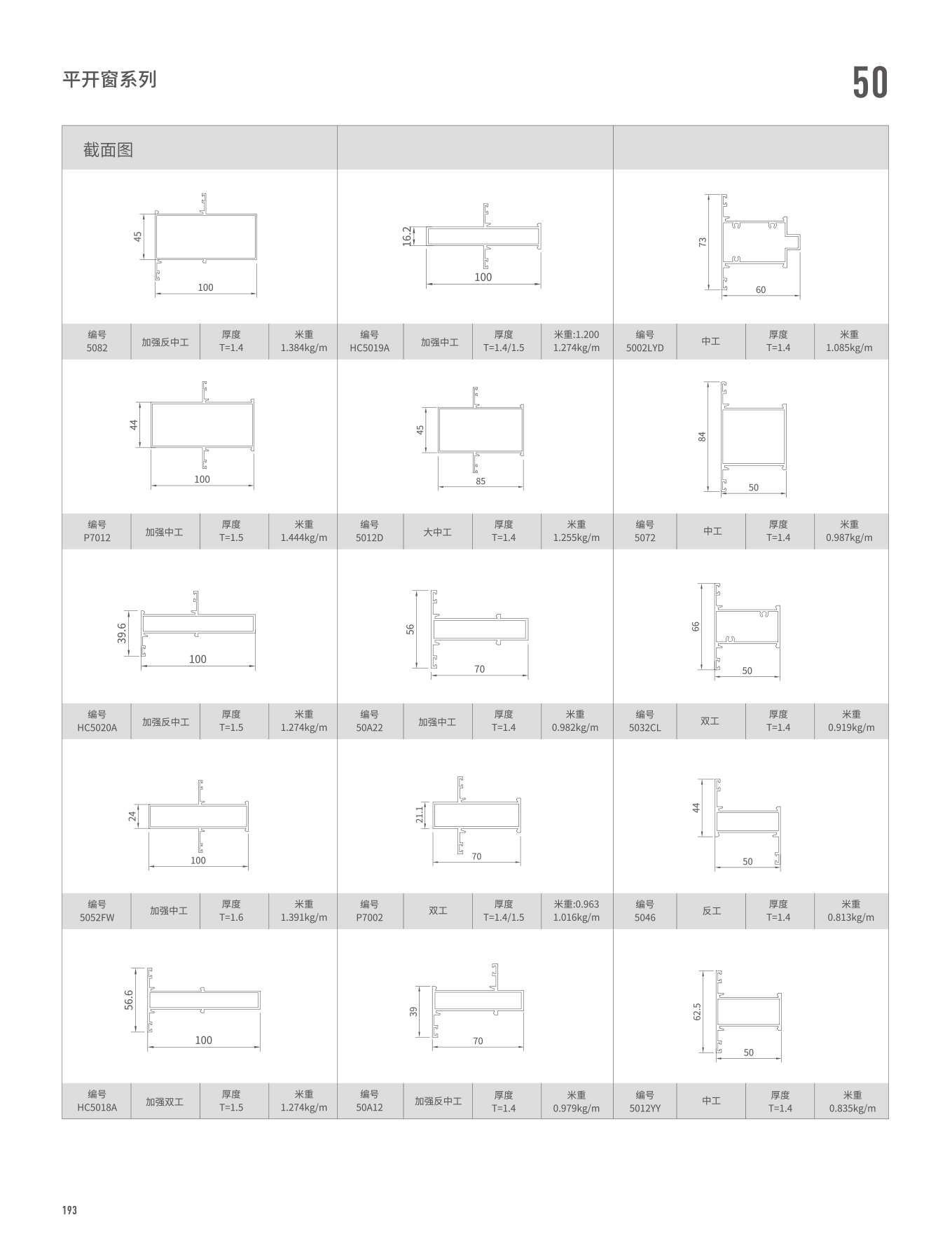 冰球突破-冰球电游豪华版_MG冰球游戏