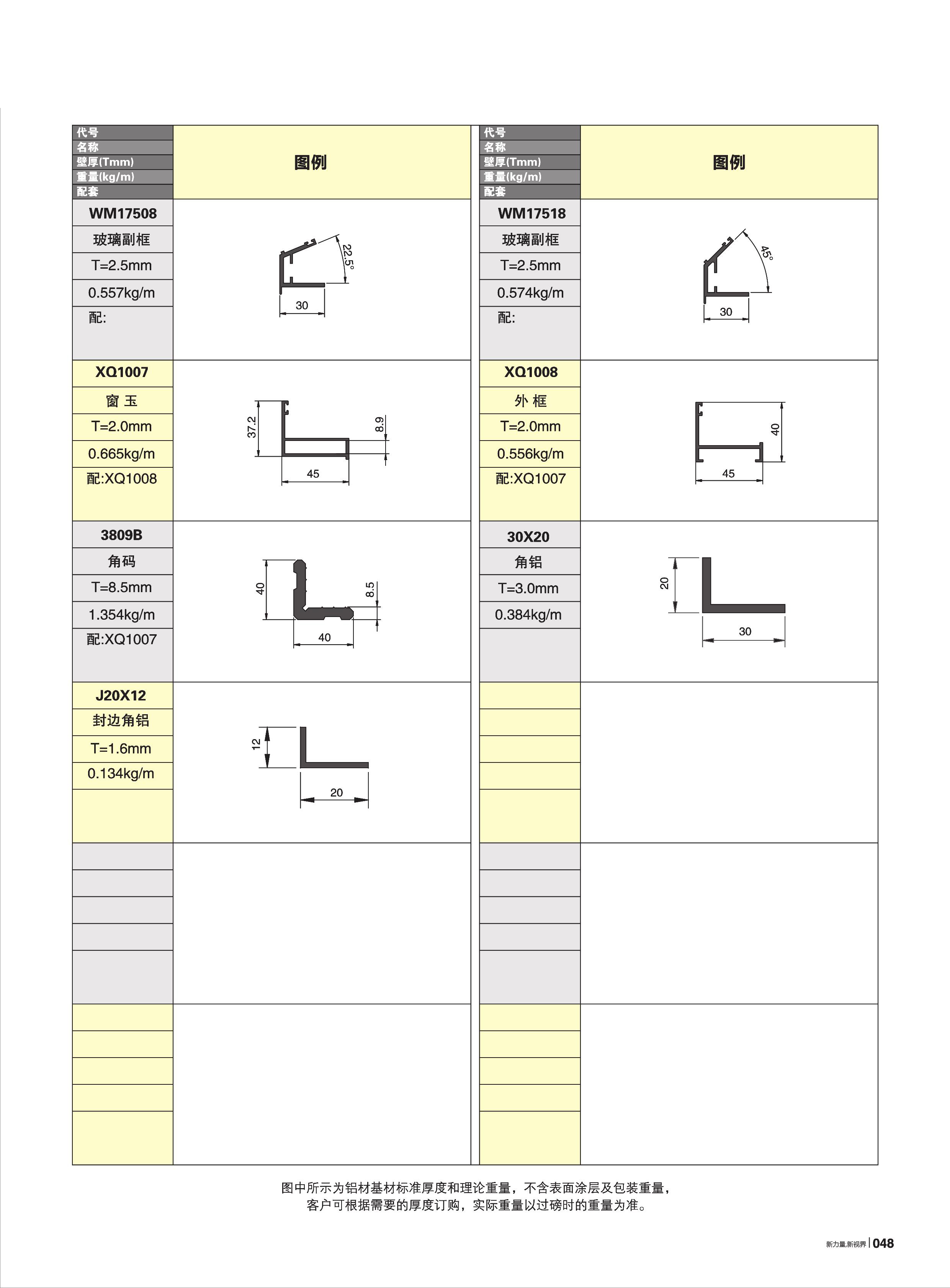 冰球突破-冰球电游豪华版_MG冰球游戏