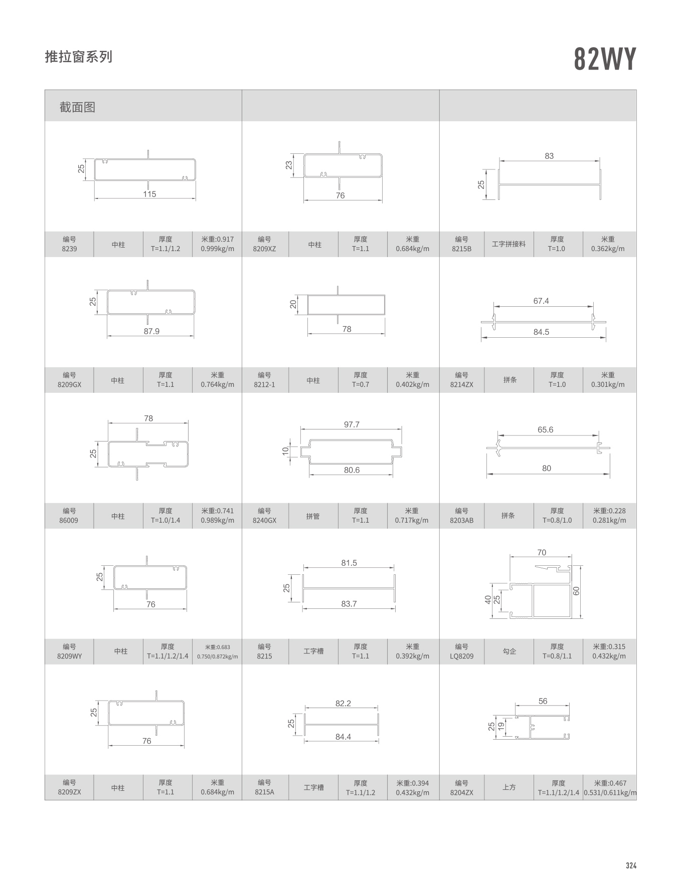 冰球突破-冰球电游豪华版_MG冰球游戏