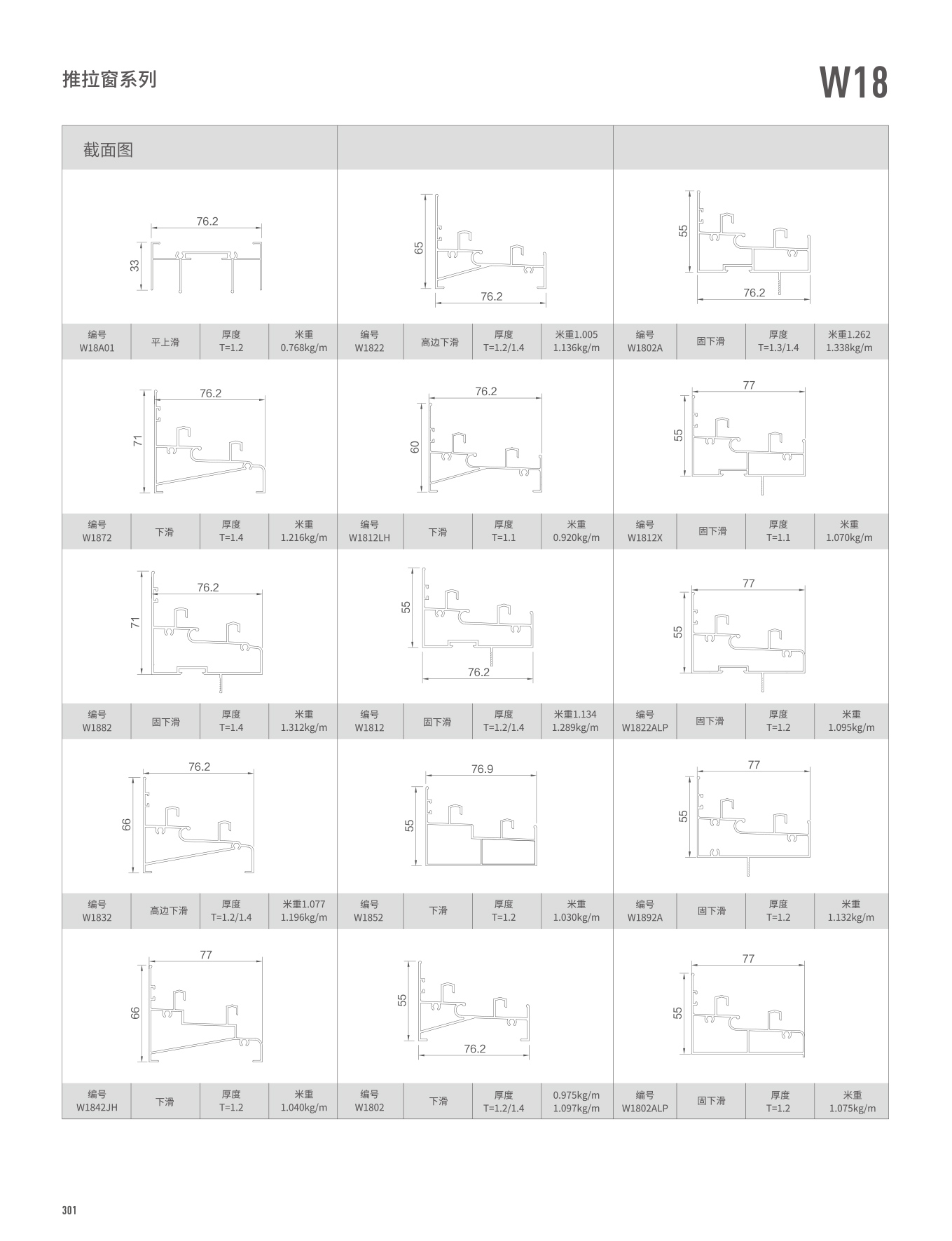 冰球突破-冰球电游豪华版_MG冰球游戏