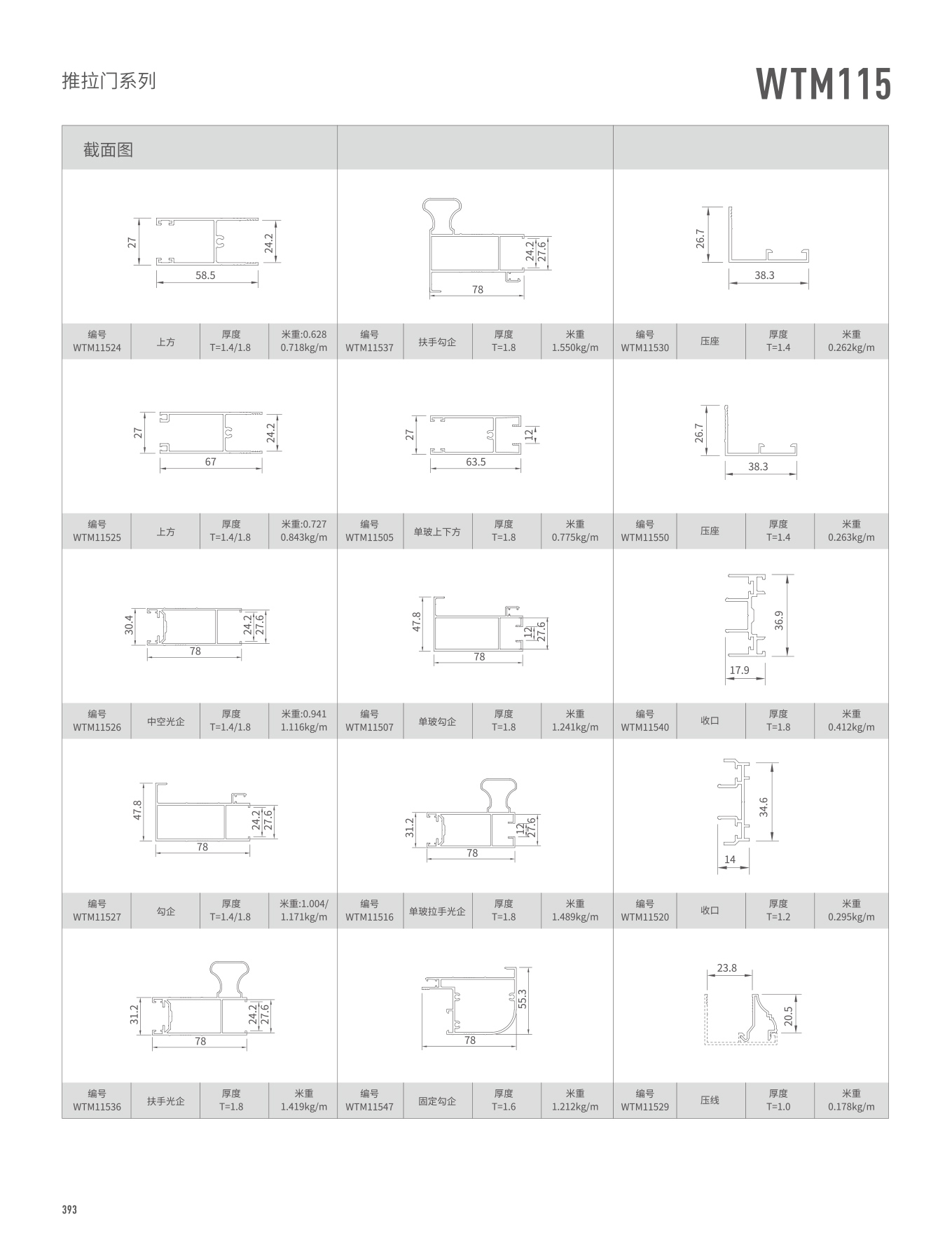 冰球突破-冰球电游豪华版_MG冰球游戏