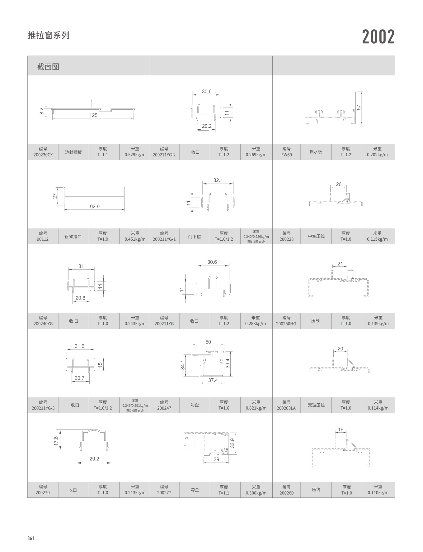 冰球突破-冰球电游豪华版_MG冰球游戏