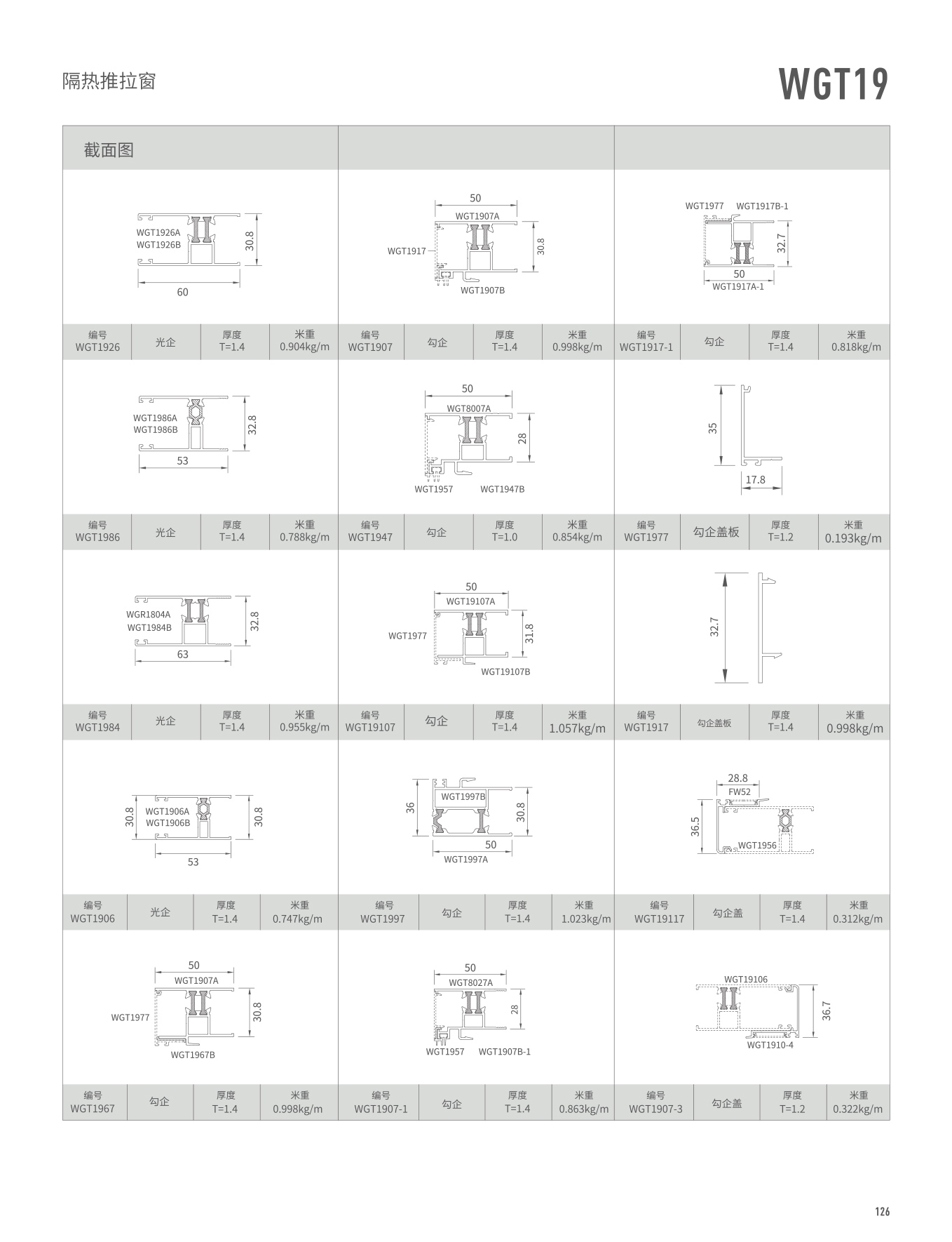 冰球突破-冰球电游豪华版_MG冰球游戏