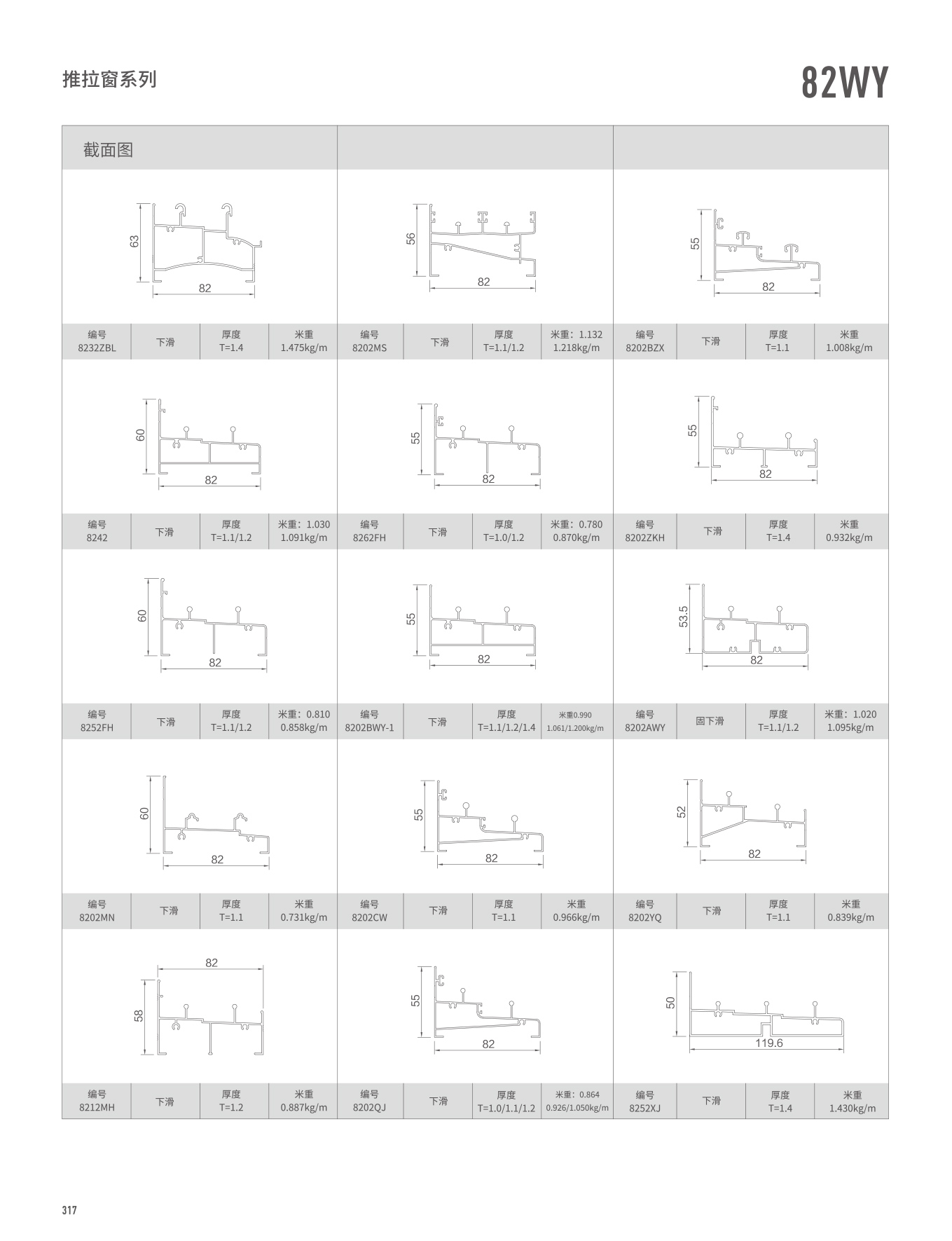 冰球突破-冰球电游豪华版_MG冰球游戏