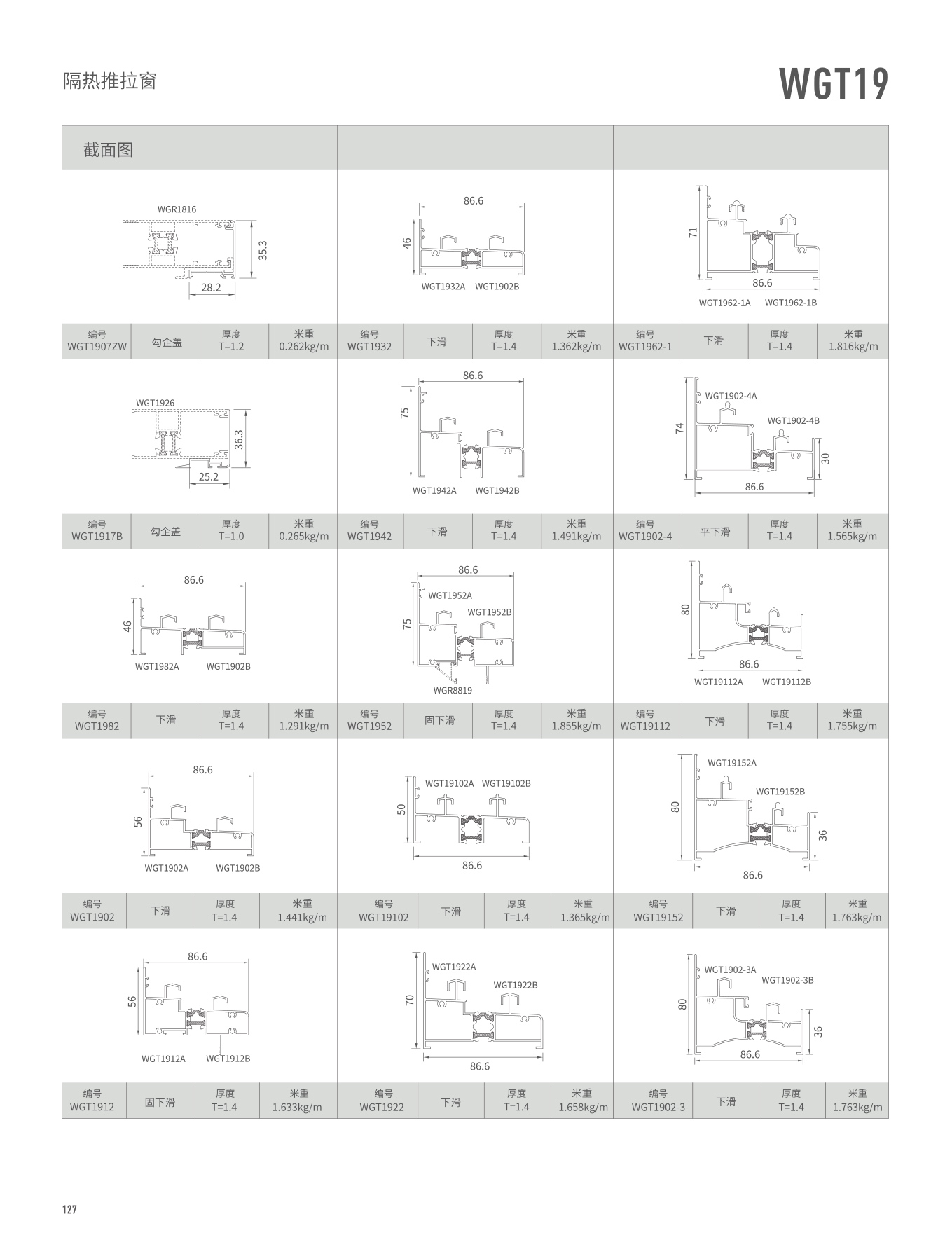冰球突破-冰球电游豪华版_MG冰球游戏