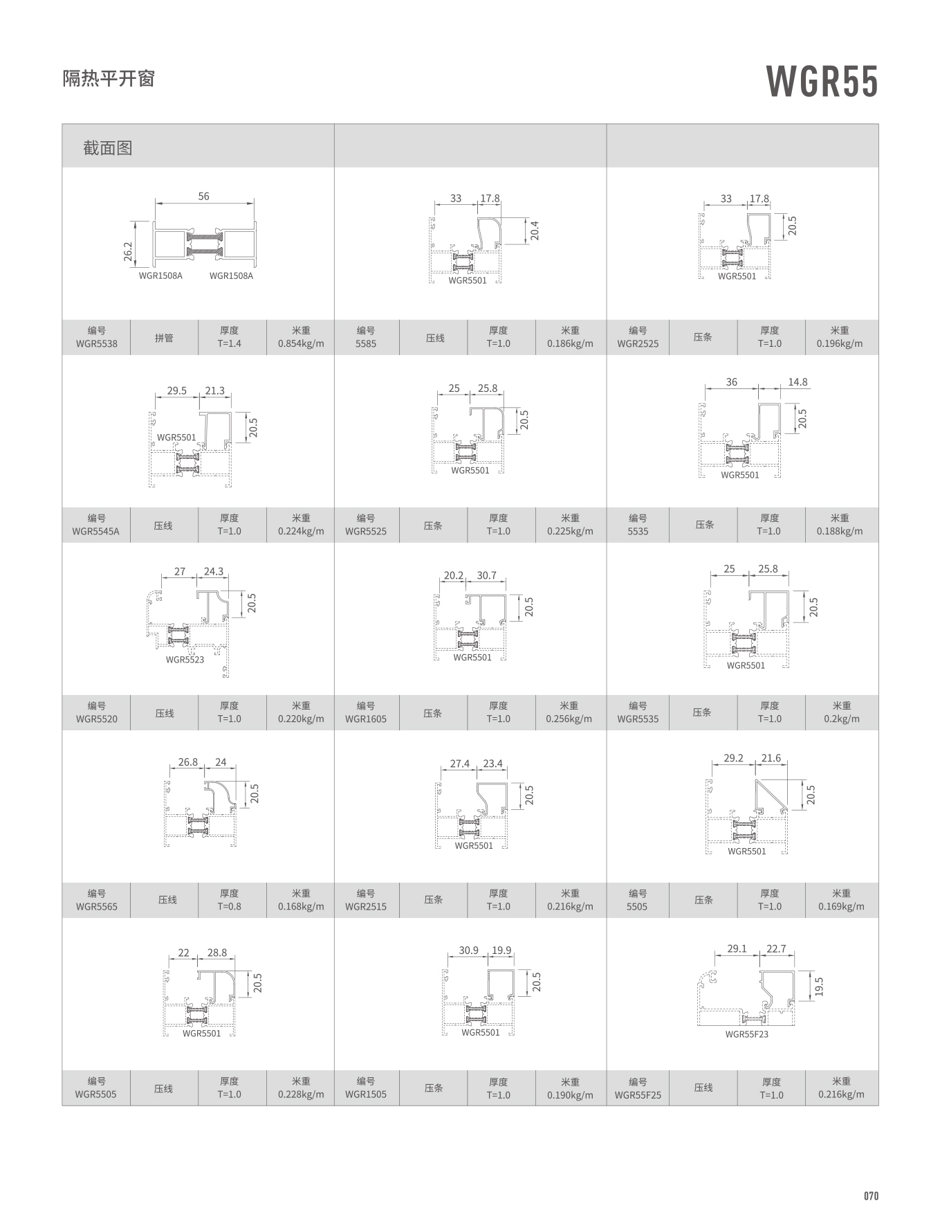 冰球突破-冰球电游豪华版_MG冰球游戏