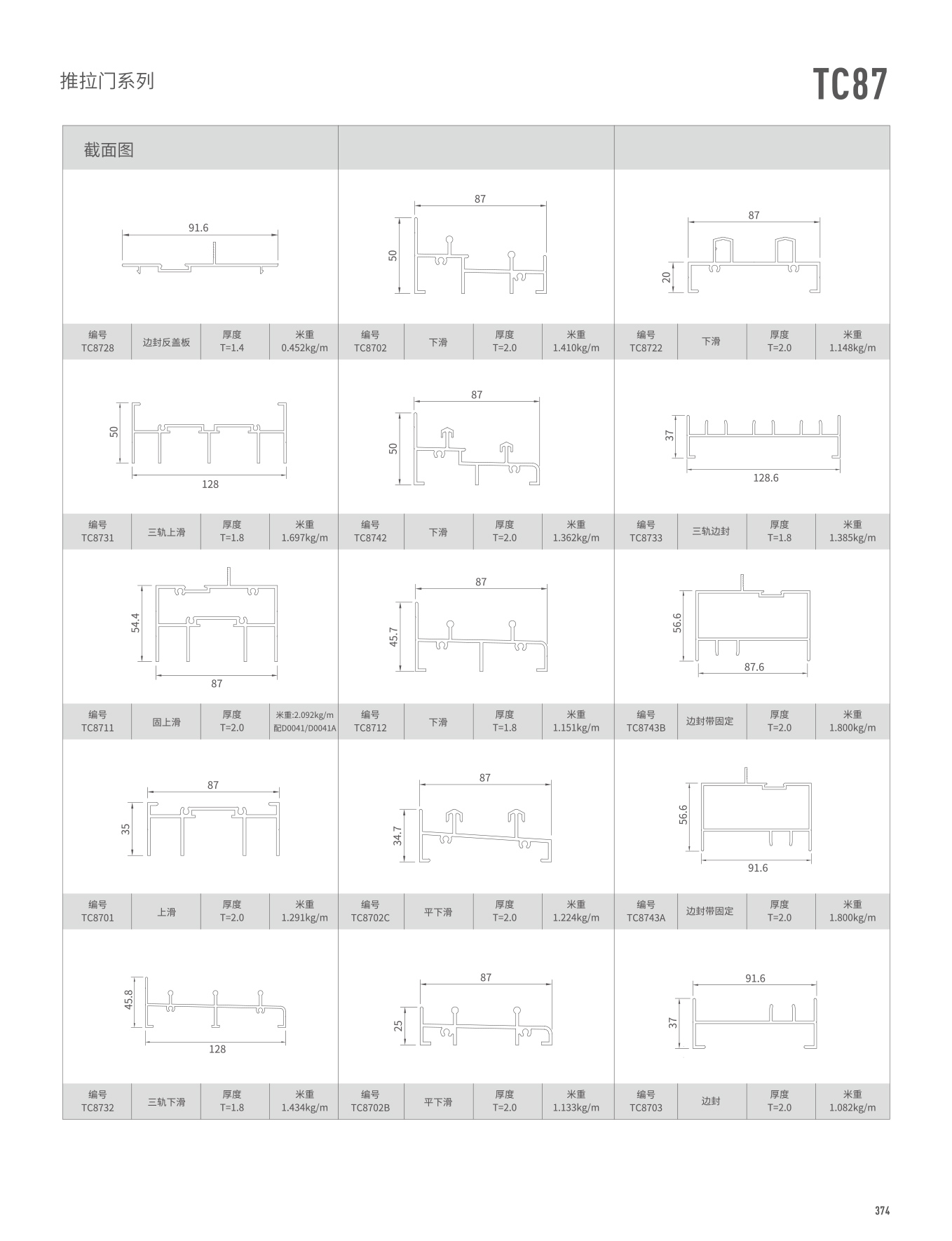 冰球突破-冰球电游豪华版_MG冰球游戏