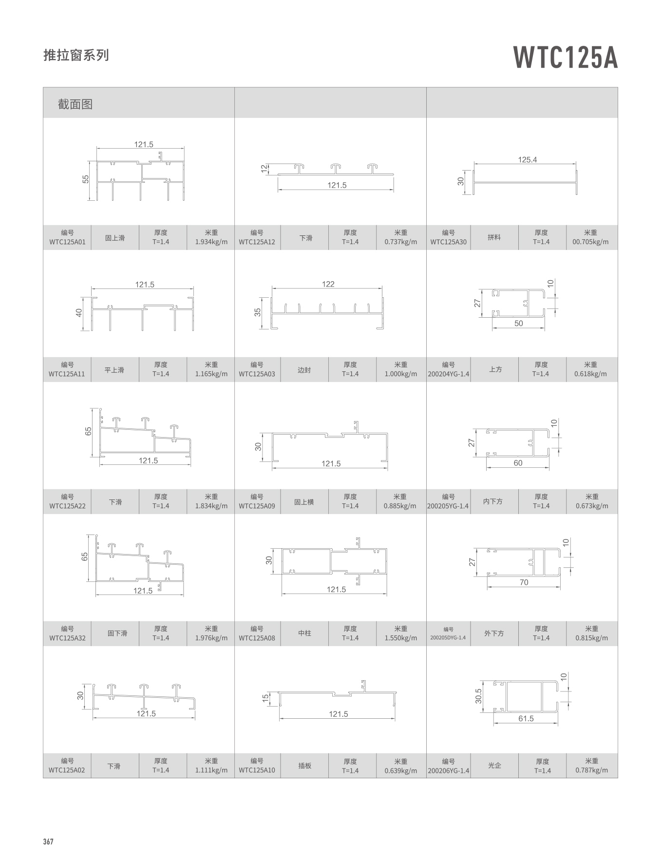 冰球突破-冰球电游豪华版_MG冰球游戏