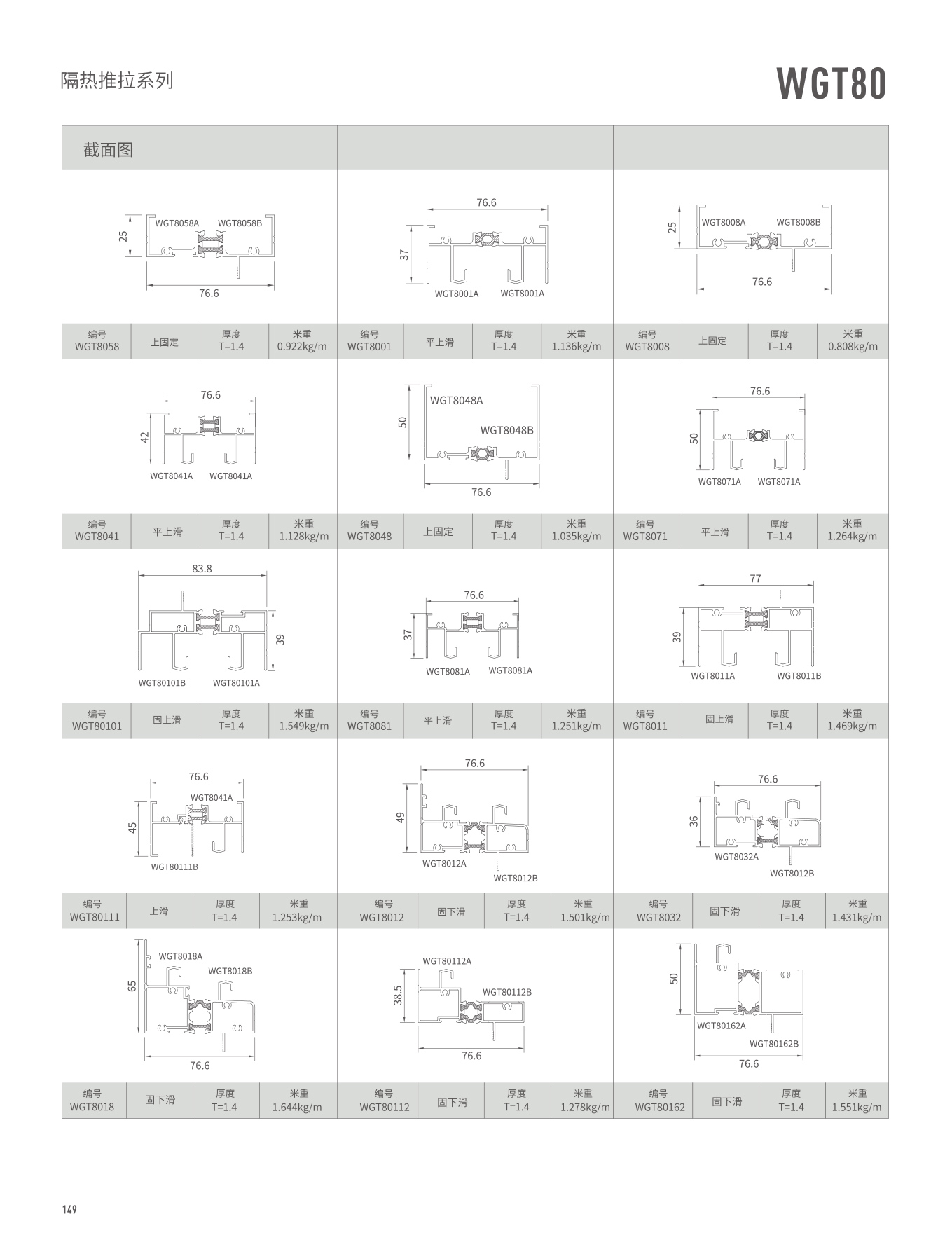 冰球突破-冰球电游豪华版_MG冰球游戏