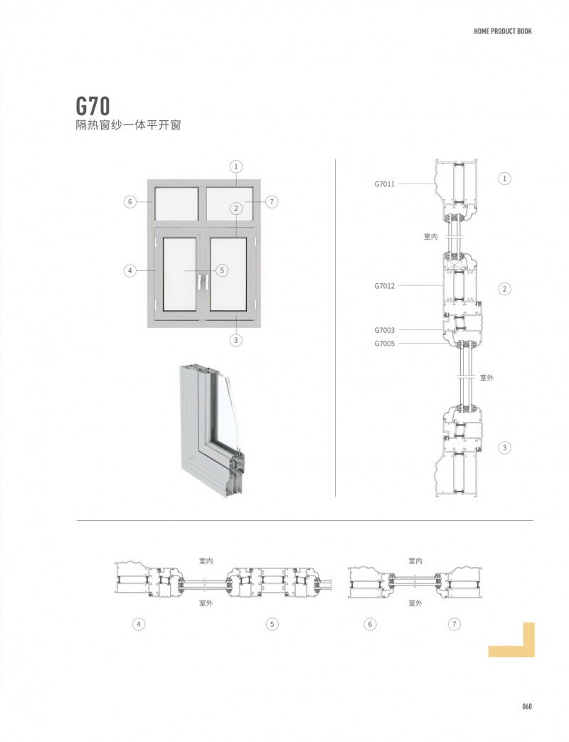 冰球突破-冰球电游豪华版_MG冰球游戏