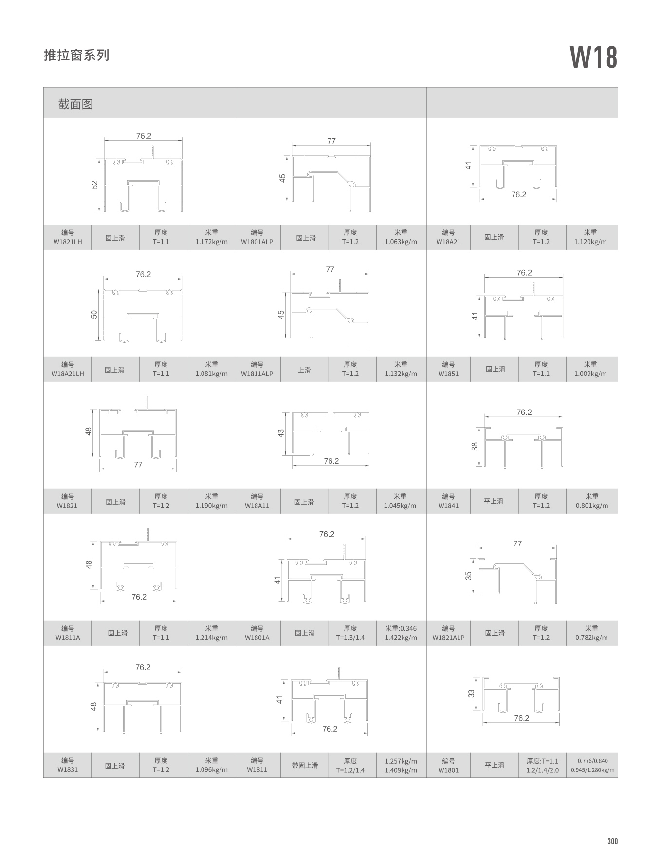 冰球突破-冰球电游豪华版_MG冰球游戏
