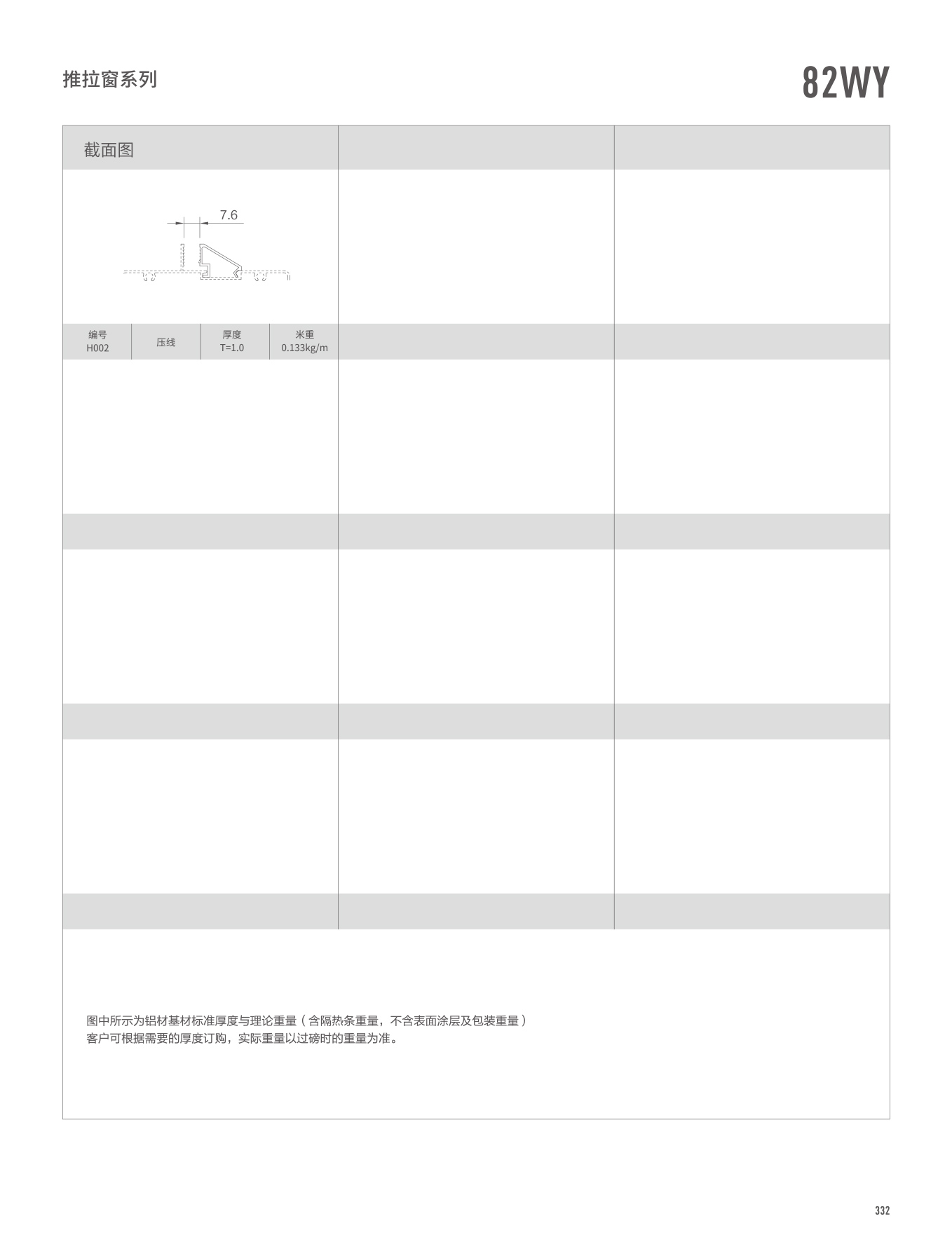 冰球突破-冰球电游豪华版_MG冰球游戏