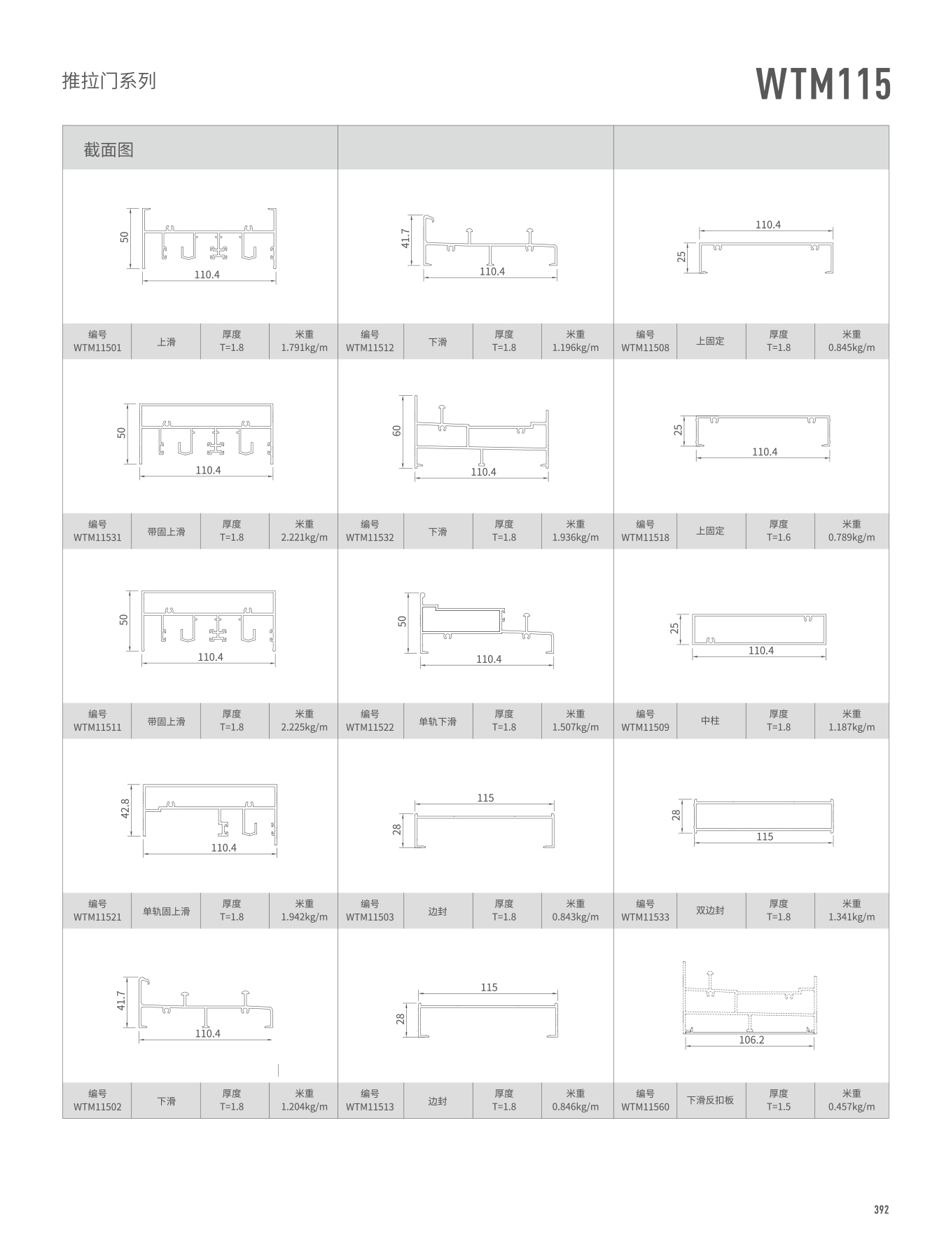 冰球突破-冰球电游豪华版_MG冰球游戏