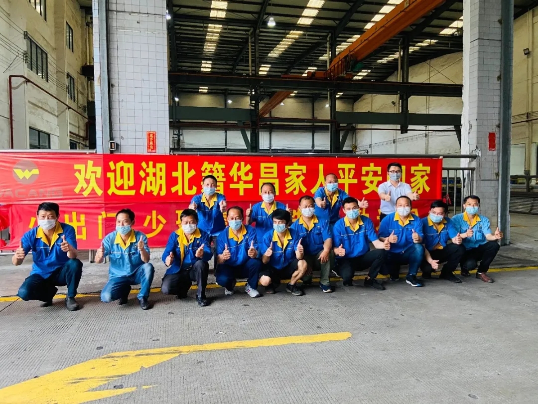 由于有你，，，，，，家才完整——接待湖北籍mg冰球突破家人平安回家