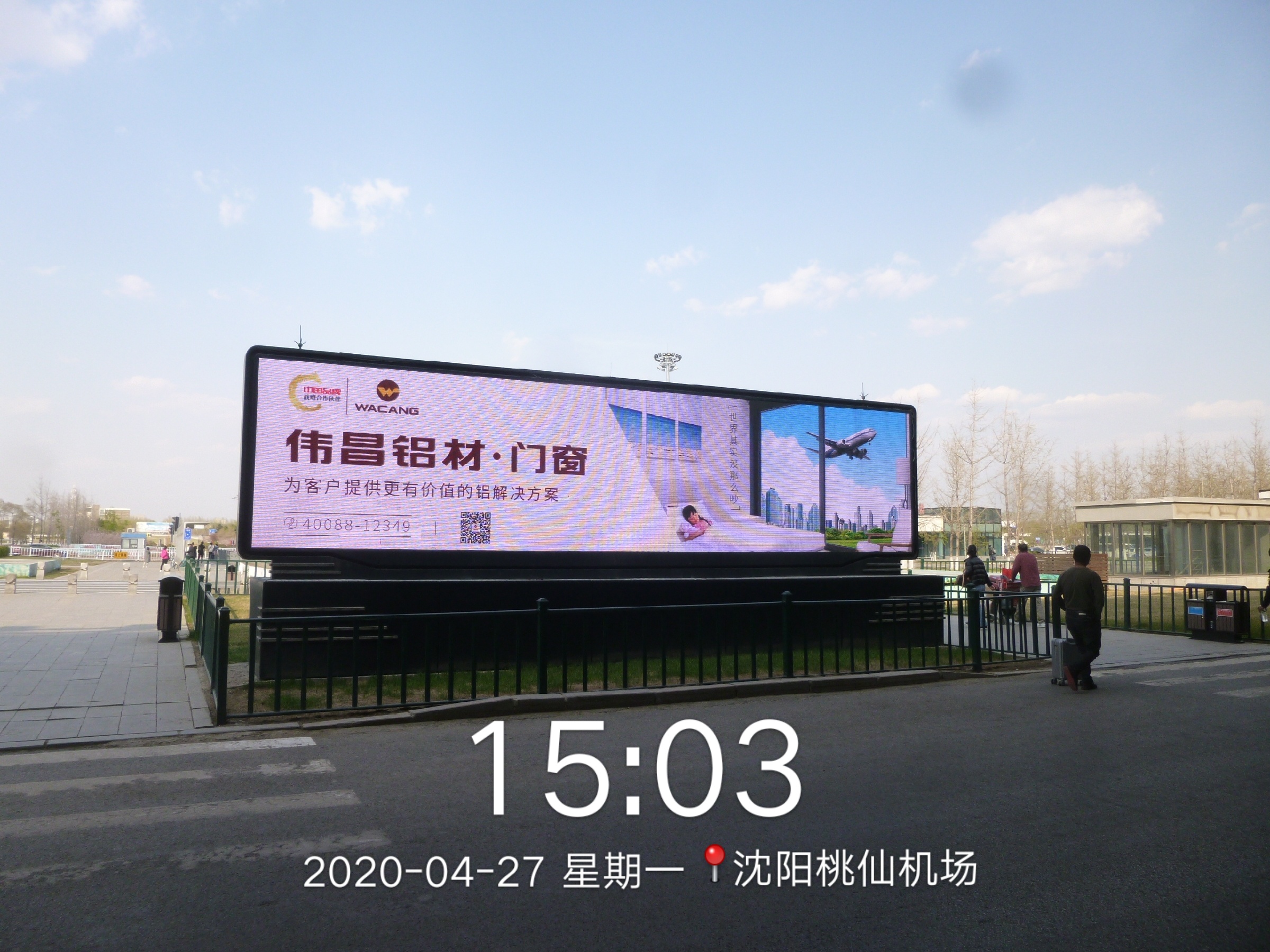 冰球突破-冰球电游豪华版_MG冰球游戏